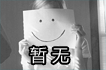 红枣土鸡滋补汤(1)
